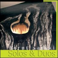 Borut Savski - Solos & Duos